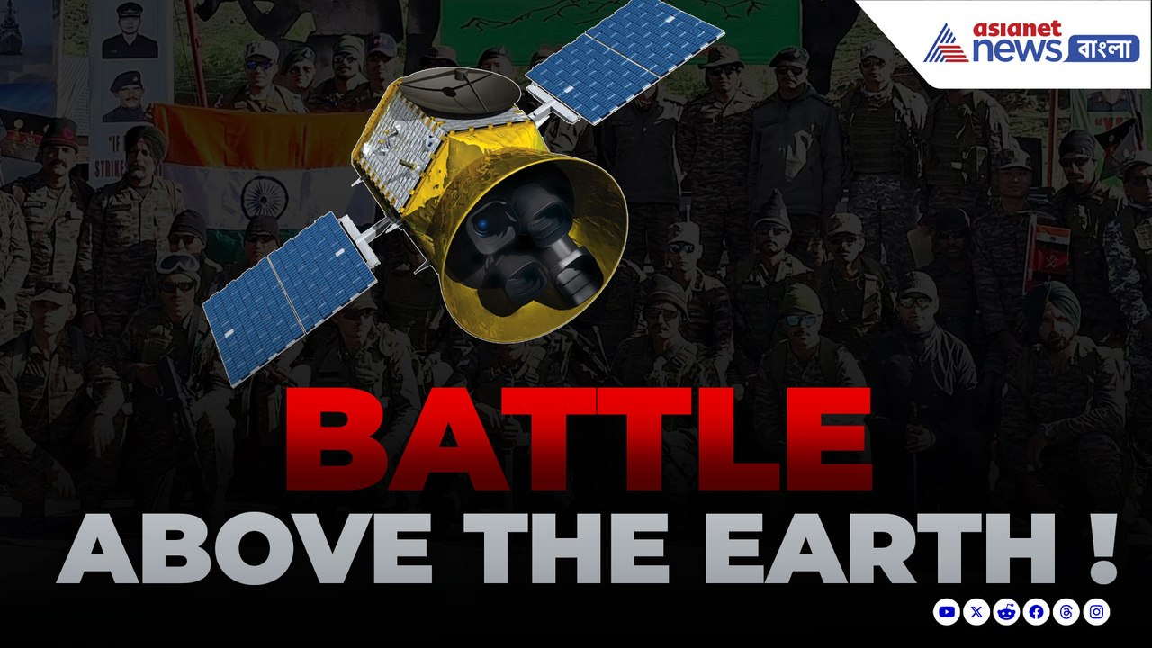 New Satellite Race Explained