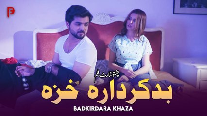 Badkirdara Khaza | Pashto Short Film 2025 - A Powerful Drama