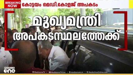 മുഖ്യമന്ത്രി മെഡി. കോളജിലെത്തി; മന്ത്രിമാരോട് വിശദാംശം തേടും; പ്രതിഷേധ പശ്ചാത്തലത്തിൽ കനത്ത സുരക്ഷ