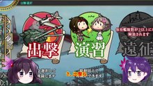 [Yukkuri Game Commentary] KanColle - Yukkuri Akebono and Yukkuri Kisaragi try to comment on the naval battle