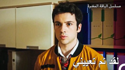 مهمة شاري الجديدة  - مسلسل الياقة المغبرة 47