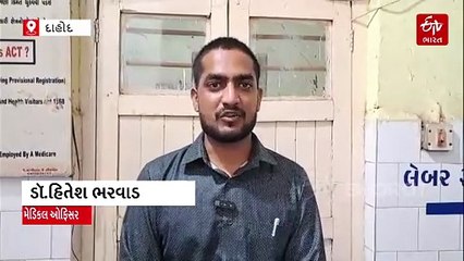 દાહોદના ધાનપુરની ગર્લ્સ સ્કૂલમાં ફૂડ પોઈઝનિંગનો આંકડો વધીને 97 થયો, 8 વિદ્યાર્થિનીઓની હાલત ગંભીર