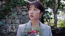 Rose and Gun episode 3 eng sub
