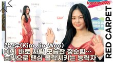 한지은(Han Ji-Eun), 이게 바로 사람 모습한 청순함… 한지은, 눈빛으로 3초 만에 팬심 몰락시키는 능력자(부천국제판타스틱영화제) [TOP영상]