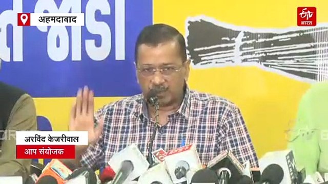 बिहार में आम आदमी पार्टी नहीं करेगी गठबंधन, बोले केजरीवाल- बनाएंगे सरकार