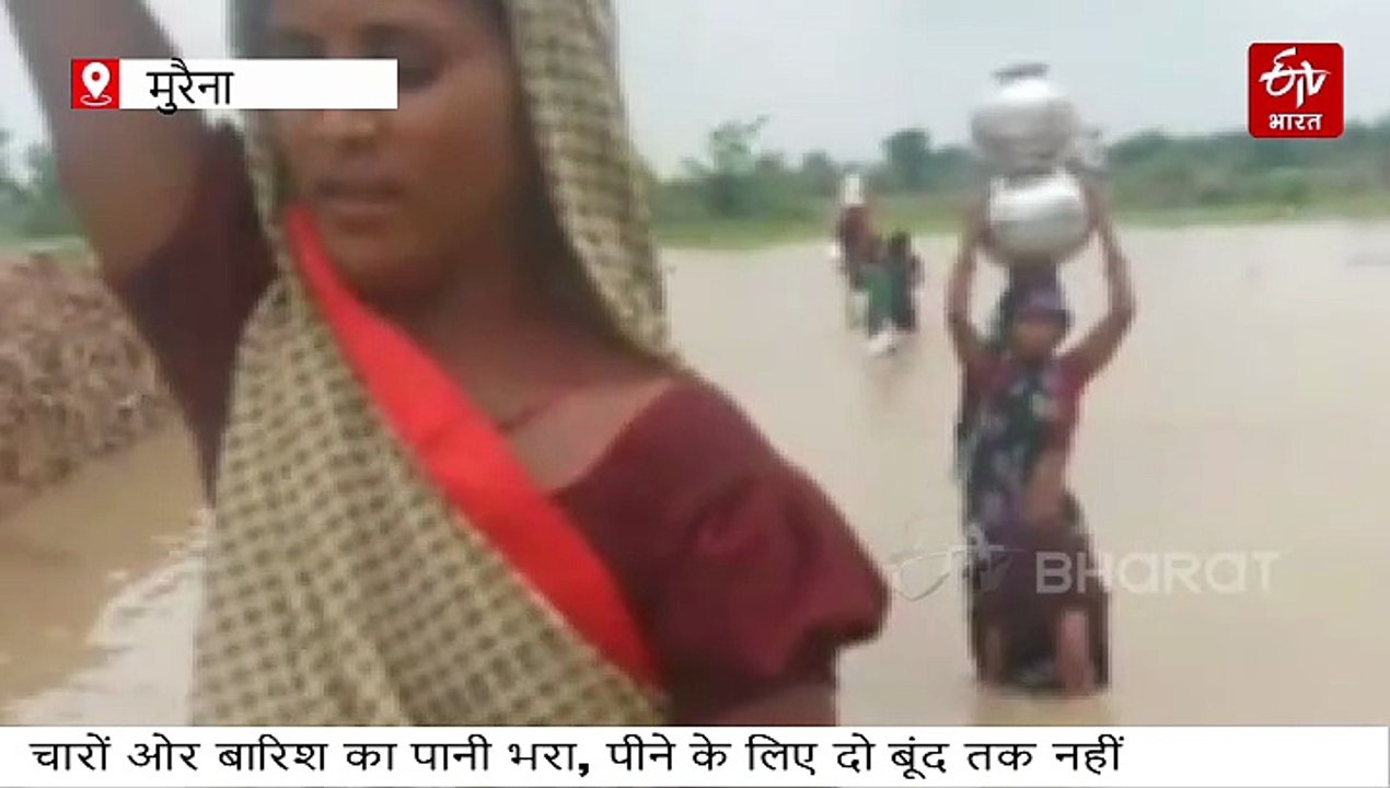 सिर पर दो बर्तन रख घुटने तक भरे पानी में चलकर पेयजल की जुगाड़