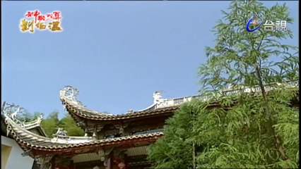 Thần Cơ Diệu Toán Lưu Bá Ôn Phần 8 Đại Náo Nữ Nhi Quốc Tập 136 Bản Đẹp (720P)