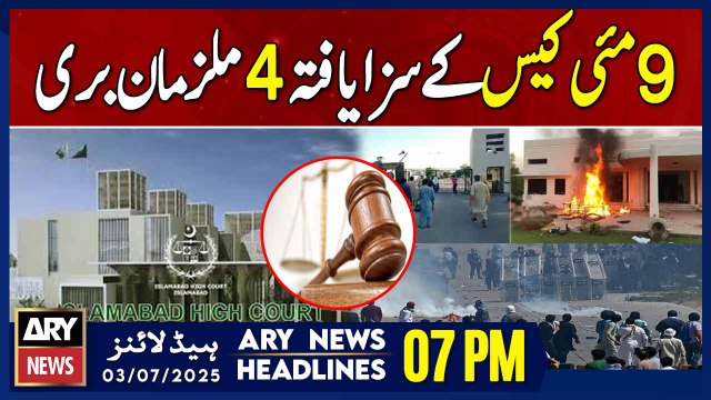 ARY News 7 PM Headlines || 3rd July 2025 - IHC acquits 4 accused convicted in May 9 cases