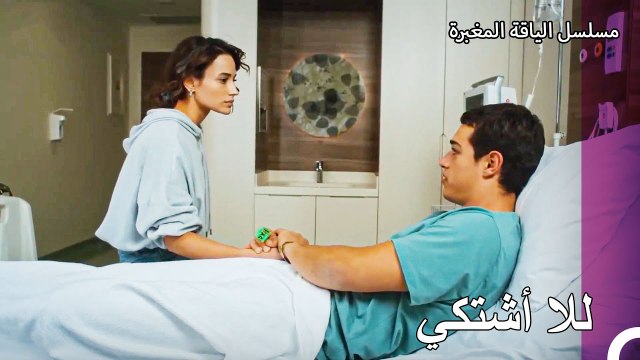 لم يحتمل علي وجع أخيه حتى لو لم يكن أخيه غير الشقيق - مسلسل الياقة المغبرة 48