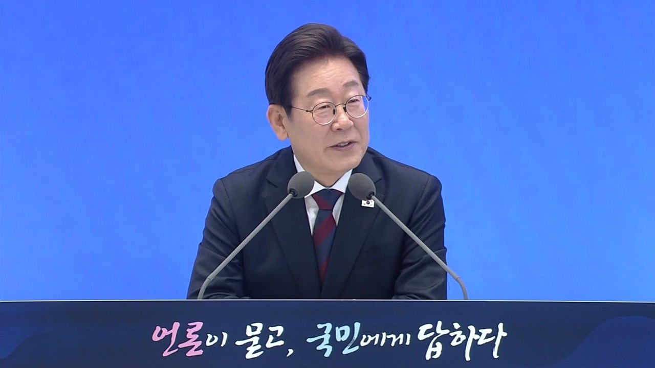 이 대통령 "균형 발전은 핵심 과제...지역 우선 정책 펴야" / YTN