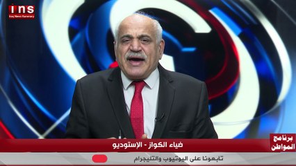 هل سينال ترمب جائزة نوبل للسلام مع اسعد كلاشو وضياء الكواز