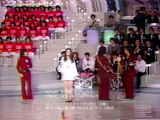 ｟1440+色彩｠はしだのりひことクライマックス 【 花嫁 】