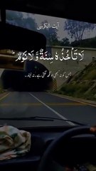 Aytulqursi_#islamicvideo_#like_#unfrezzmyaccount_#ayatulkursi_#like_#(360p)