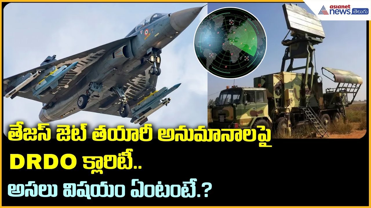 Tejas Mk1A Radar Clarity: DRDO Key Update on Indigenous Uttam AESA Radar | తేజస్ జెట్ కీలక అప్డేట్!