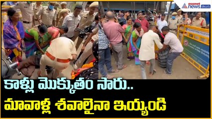 కాళ్లు మొక్కుతం సారు.. మావాళ్ల శవాలైనా ఇయ్యండి | Sigachi కంపెనీ వద్ద బాధితుల ఆందోళన | Asianet Telugu
