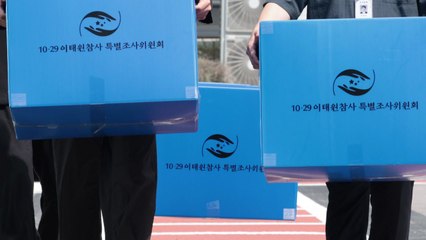 이태원 특조위, 검찰 '불기소 처분' 기록 입수 / YTN