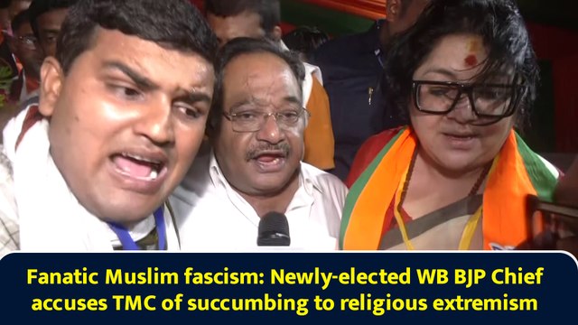 Fanatic Muslim fascism: Newly-elected WB BJP Chief accuses TMC of succumbing to religious extremism