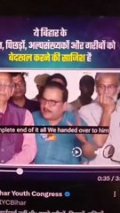 क्या 2 करोड़ बिहारियों के वोट कटेंगे! चुनाव आयोग से विपक्ष हुआ निराश नाराज़ #BiharElections