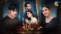 Raaja Rani - Episode 18 - 3rd July 2025 [ Hina Afridi & Faysal Qureshi ] - HUM TV