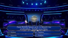 Εκτμμρχς-S03E91_e
