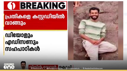 ഓസ്ട്രേലിയയിലേക്ക് ലഹരി കയറ്റി അയച്ച കേസ്; ഡിയോൾ, അഞ്ജു എന്നിവരെ NCB  കസ്റ്റഡിയിൽ വാങ്ങും