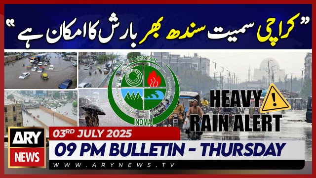 ARY News 9 PM News Bulletin || 3rd July 2025 - Rain likely across Sindh including Karachi, NDMA