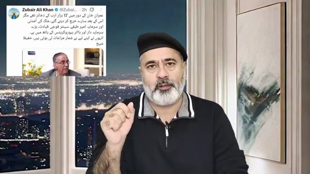 🛑BIG UPDATE FROM UNITED STATES || STRANGE DEMAND TO IMRAN KHAN || INSIDE STORY BY IMRAN RIAZ KHAN