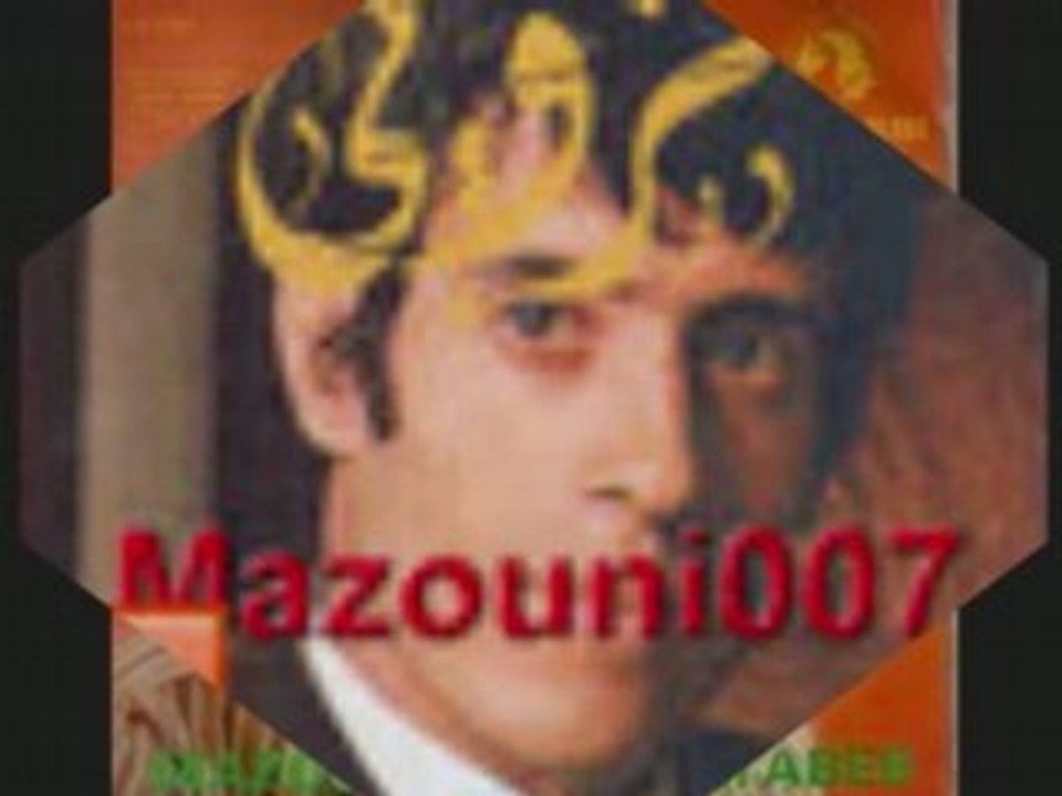 Mazouni ya madame je part