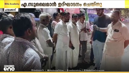 മന്ത്രി വീണ ജോർജ് രാജി വെക്കണമെന്നാവശ്യം;  വെൽഫെയർ പാർട്ടി പാലക്കാട് പ്രതിഷേധപ്രകടനം നടത്തി