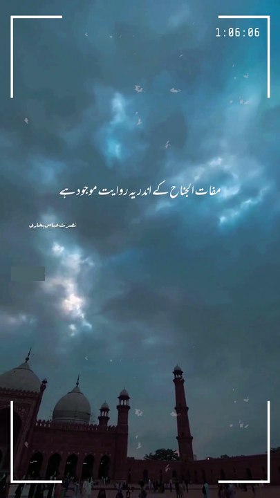 Islamic Reels