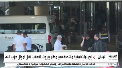 أزمة مالية خانقة تضرب حزب الله وتعمق عجزه عن إعادة الإعمار