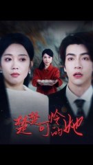 She Looked So Innocent