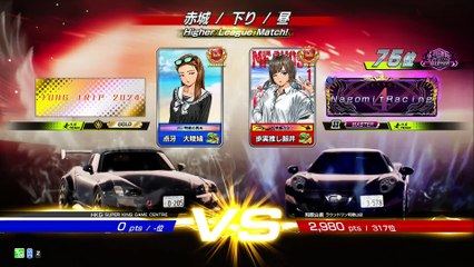 20250627 SGP 歩実推し鯨井 和歌山県ラウンドワン和歌山店 赤下