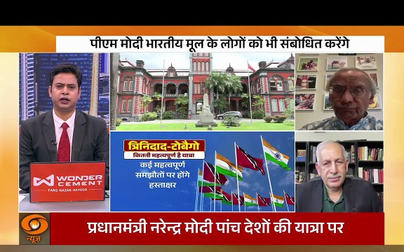 LIVE: India - Trinidad & Tobago: साझी विरासत, साझा भविष्य | PM Modi in Trinidad & Tobago | DD News