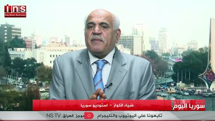 قيادة الشرع قياده حكيمه من اجل الشعب مع احمد مظهر وضياء الكواز