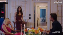 مسلسل غرفة لشخصين الحلقة 6 مترجم القسم 1