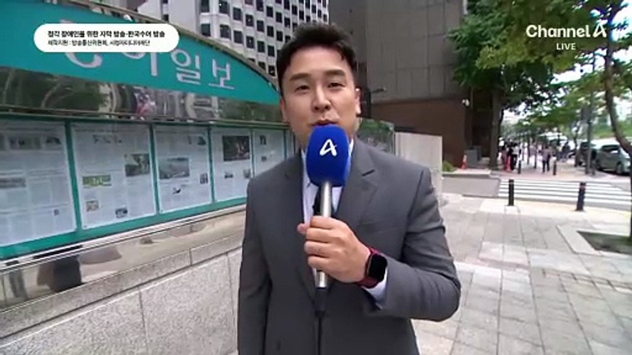 7월 4일 김진의 돌직구쇼 오프닝
