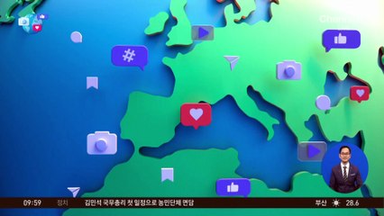[앉아서 세계 속으로]中 빗길 도로 지나는 차량, 물웅덩이 밟은 후 전소