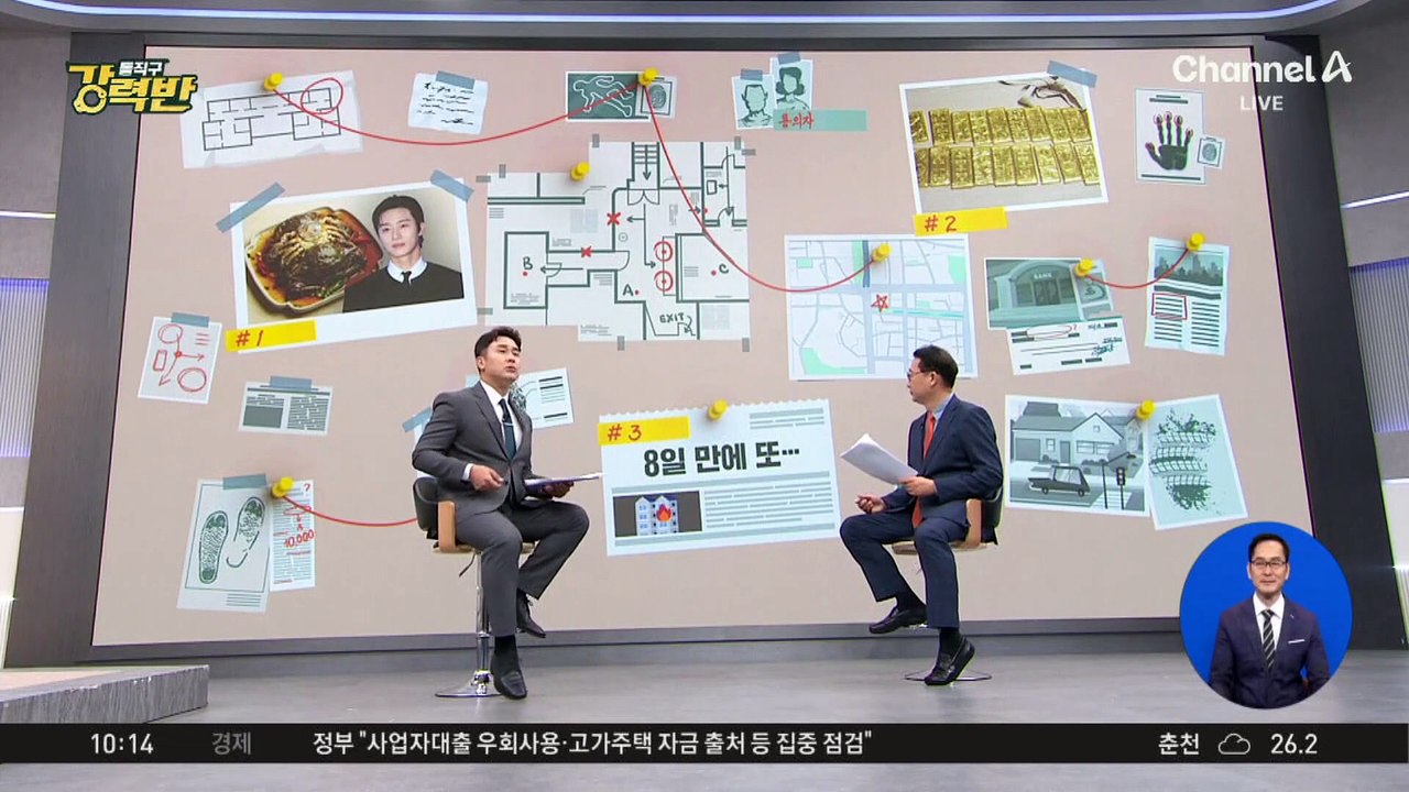 [돌직구 강력반]8일 만에 또…화재로 자매 참변