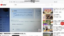 bcam_【 緊迫 】事前警告喰らっての動画削除されました。