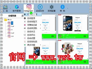 #Ins吸粉 #Ins获客 #Ins出海营销 #Ins群发.