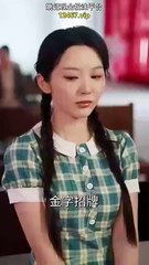 Phoenix In Flannel (2025) - Full Movie