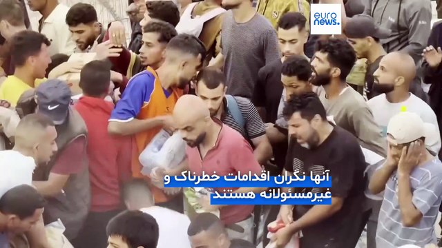 پیمانکاران آمریکایی: به سوی فلسطینی‌های نیازمند کمک در غزه گلوله جنگی شلیک شد