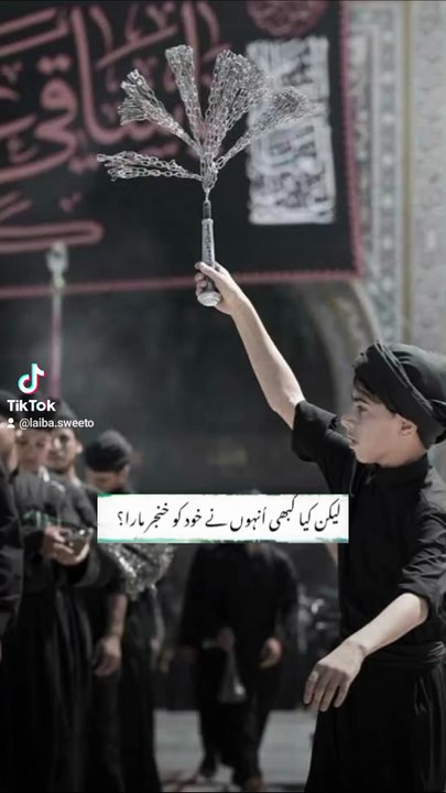 matam ya hussain || 1 million followers#viral #trending #muharram1445 #karbala #noha#1millionviews #capcut #quran #islamic #foryou #molanatariqjameel #ajmalrazaqadri #islamicknowledge #unfrezzmyaccount #muharram2025