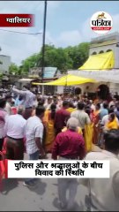 थाटीपुर में जैन मंदिर की दीवार तोड़ने से तनाव