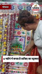 नवाबी दौर से ताज़िए बना रहा किन्नर समाज