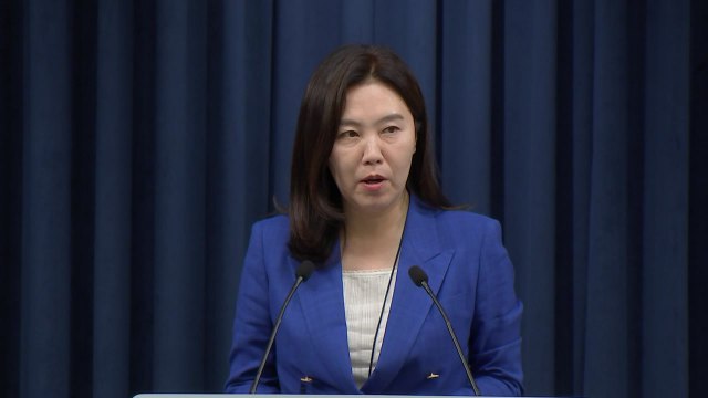 대통령실, 국무총리 등 임명장 수여 관련 브리핑 / YTN