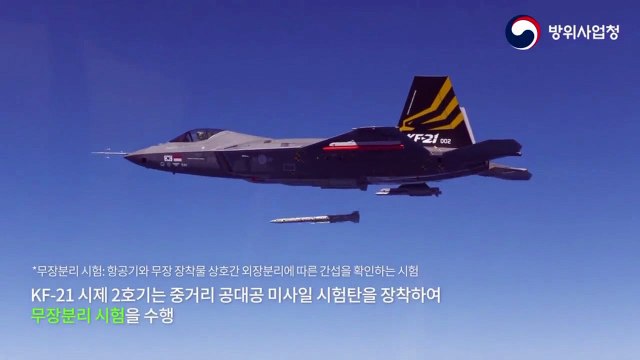 מטוס הקרב המתקדם KF-21 מהדור החמישי של דרום קוריאה ביצע את ניסוי החימוש הראשון שלו