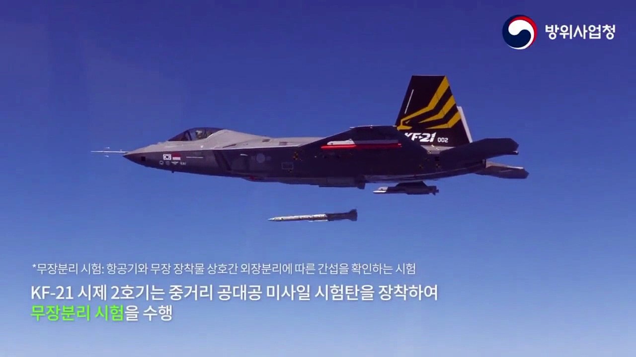 מטוס הקרב המתקדם KF-21 מהדור החמישי של דרום קור...