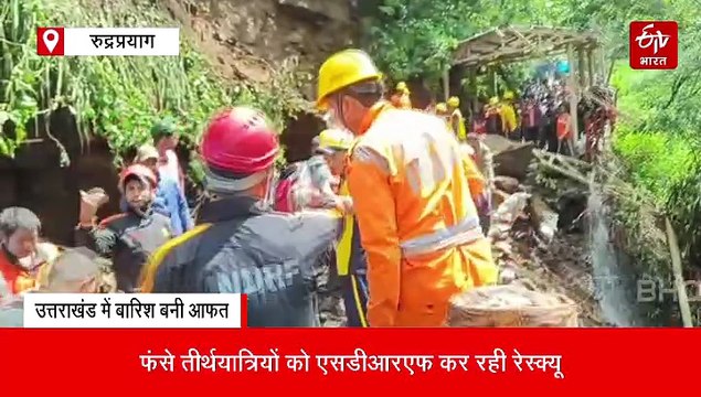 भूस्खलन से केदारनाथ यात्रा मार्ग गौरीकुंड में बाधित, फिलहाल रोकी गई यात्रा